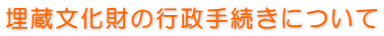 ̍s葱ɂ